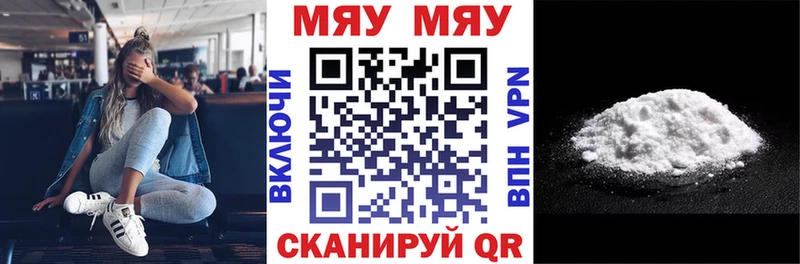 Наркошоп Пионерский Гашиш Alpha PVP Меф КОКАИН