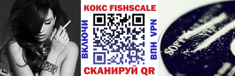 mega маркетплейс  как найти закладки  Пионерский  КОКАИН 97% 