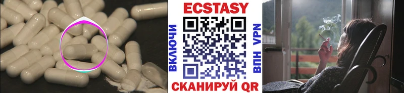 Экстази диски  Пионерский 