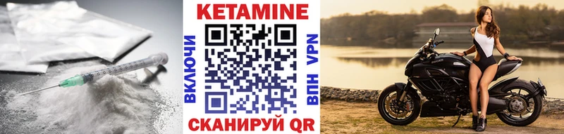 ОМГ ОМГ зеркало  Пионерский  Кетамин VHQ 