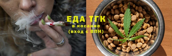 бутик Богородицк