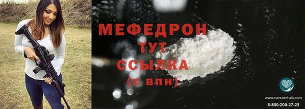 MDMA Бородино