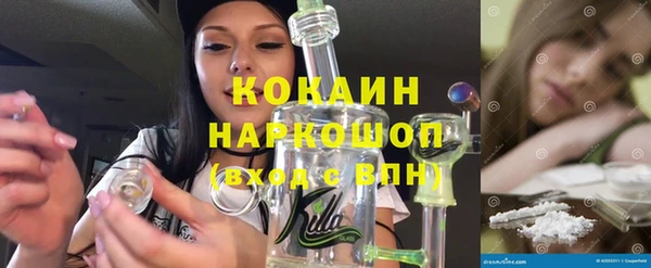 герыч Сафоново