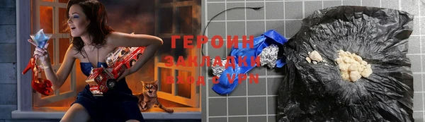 гидропоника Саяногорск