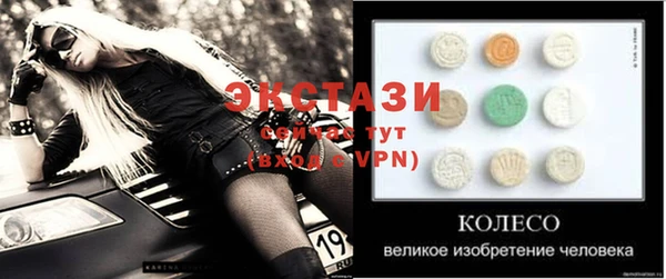 MDMA Бородино