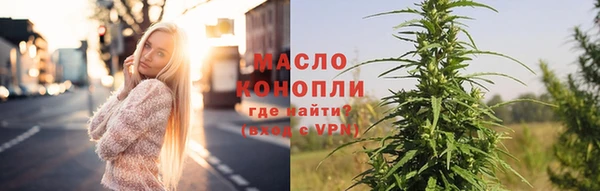 бутик Богородицк