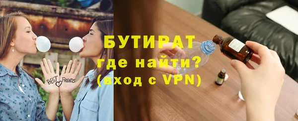таблы Бугульма