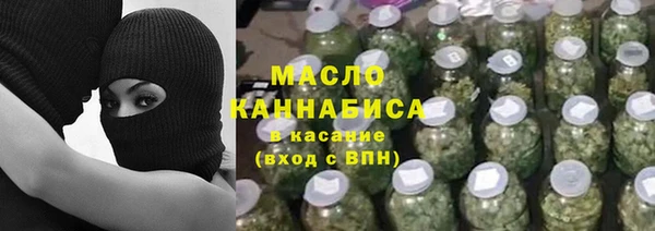 гашишное масло Богданович