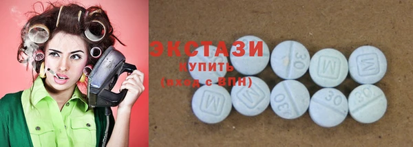 MDMA Бородино