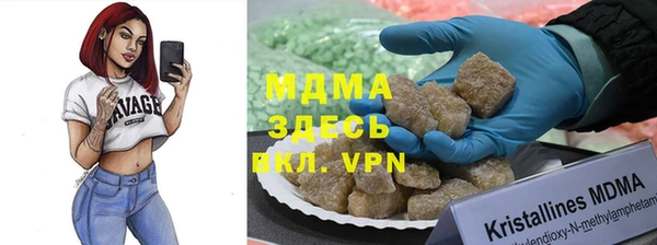гашишное масло Богданович
