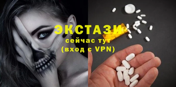 гидропоника Саяногорск
