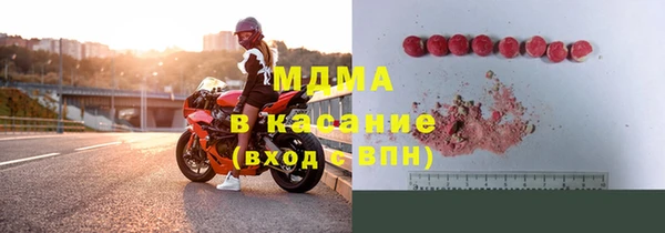 марки nbome Бронницы