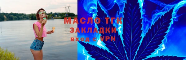 бутик Богородицк