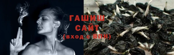 герыч Сафоново