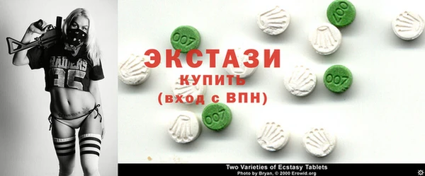 марки nbome Бронницы