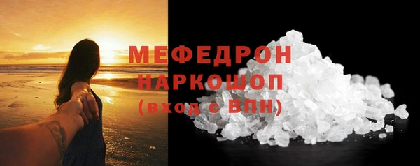 гашик Богородск