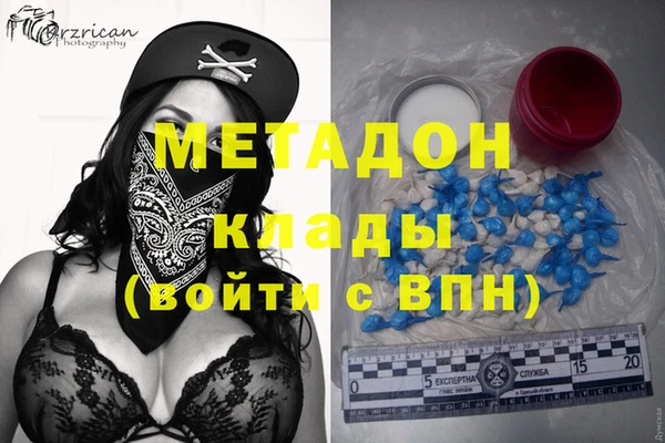 гашик Богородск