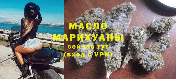 герыч Сафоново