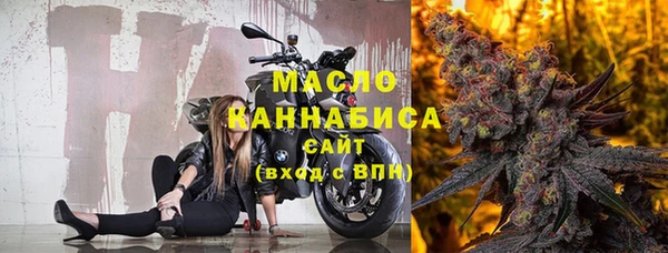 таблы Бугульма
