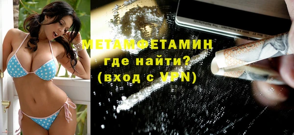 бутик Богородицк