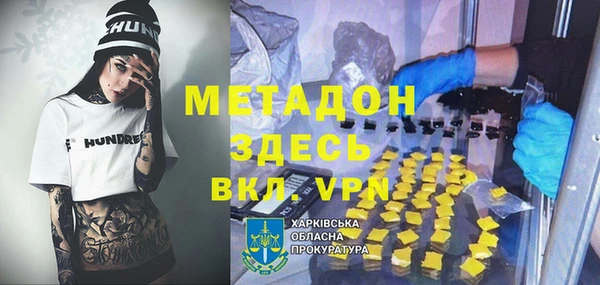 гидропоника Саяногорск