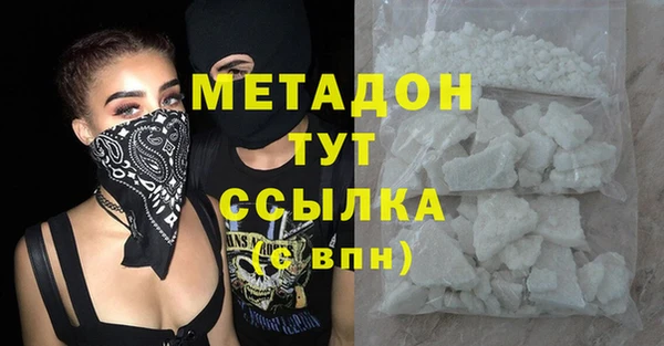 гашик Богородск