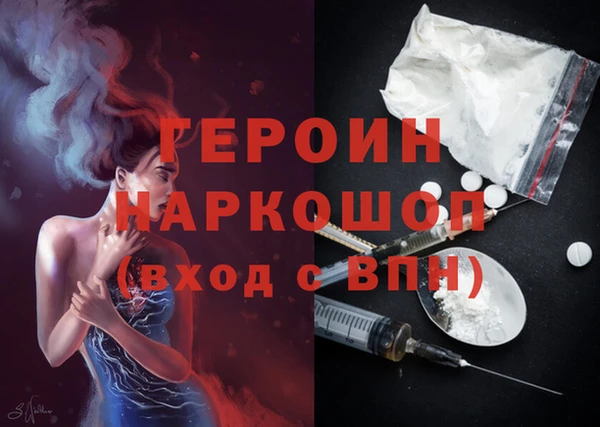 гашишное масло Богданович