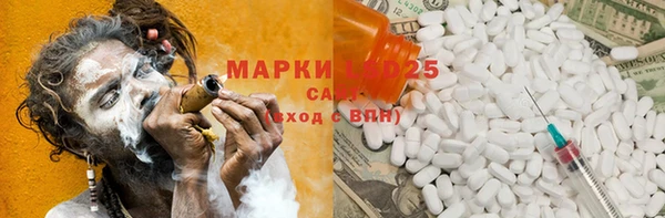 гашишное масло Богданович