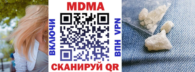 MDMA crystal  сколько стоит  Пионерский 