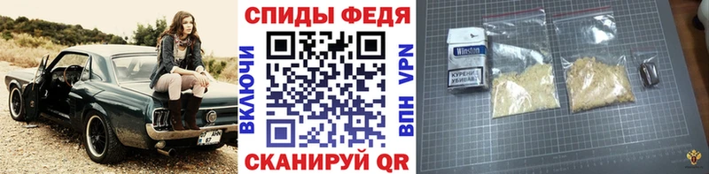 МЕТАМФЕТАМИН мет Пионерский