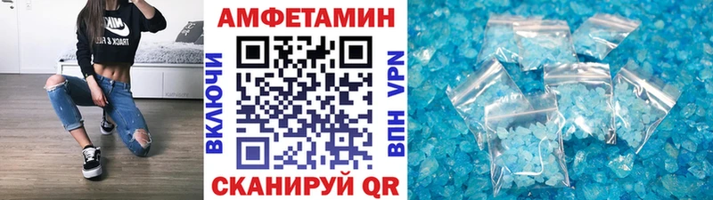 МЕТАМФЕТАМИН Methamphetamine  Пионерский 