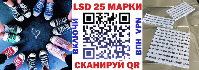 цены   Пионерский  Наркотические марки 1500мкг 