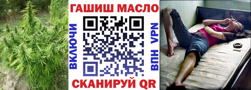 kraken как войти  Пионерский  ТГК THC oil 